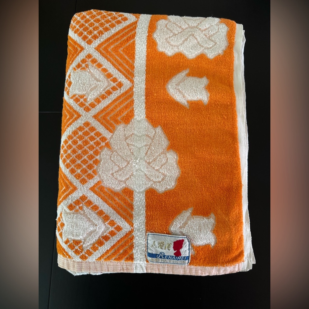 Vintage Renaimei Bath Sheet Canon Orange Floral & White 55x70 Rare Find 70’s